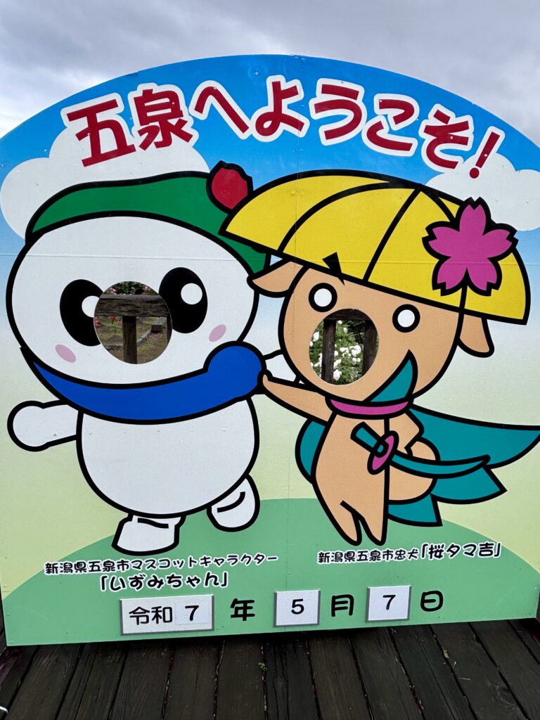 日付入り顔はめパネル