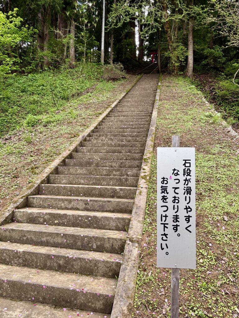 石段