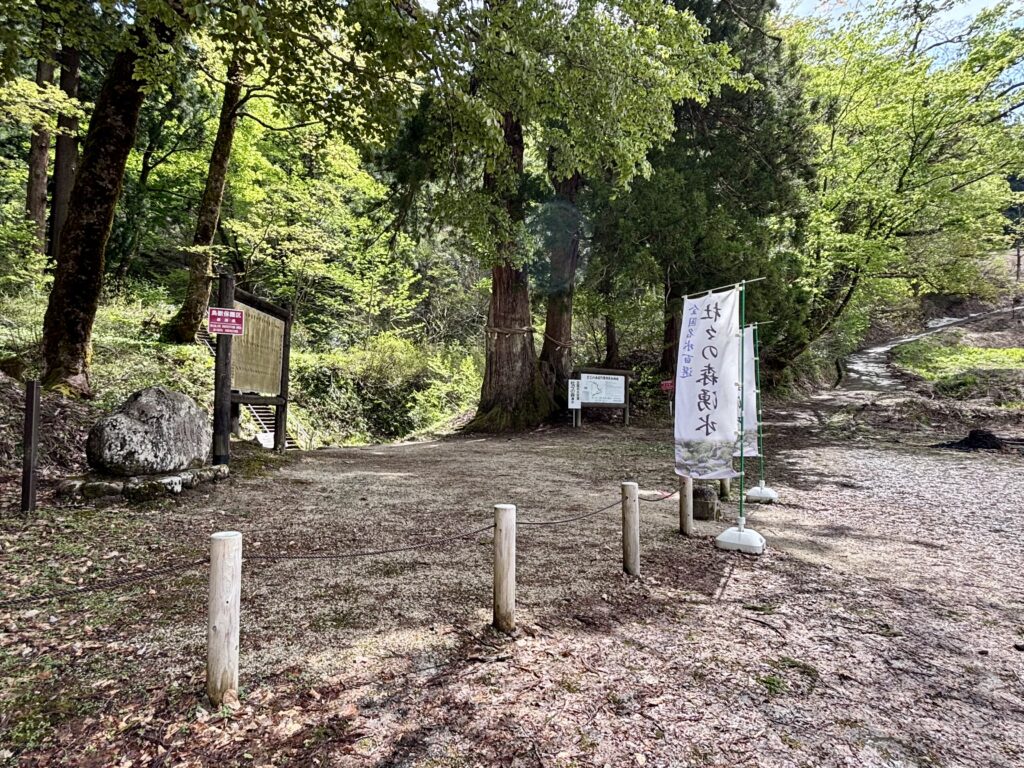 のぼり旗