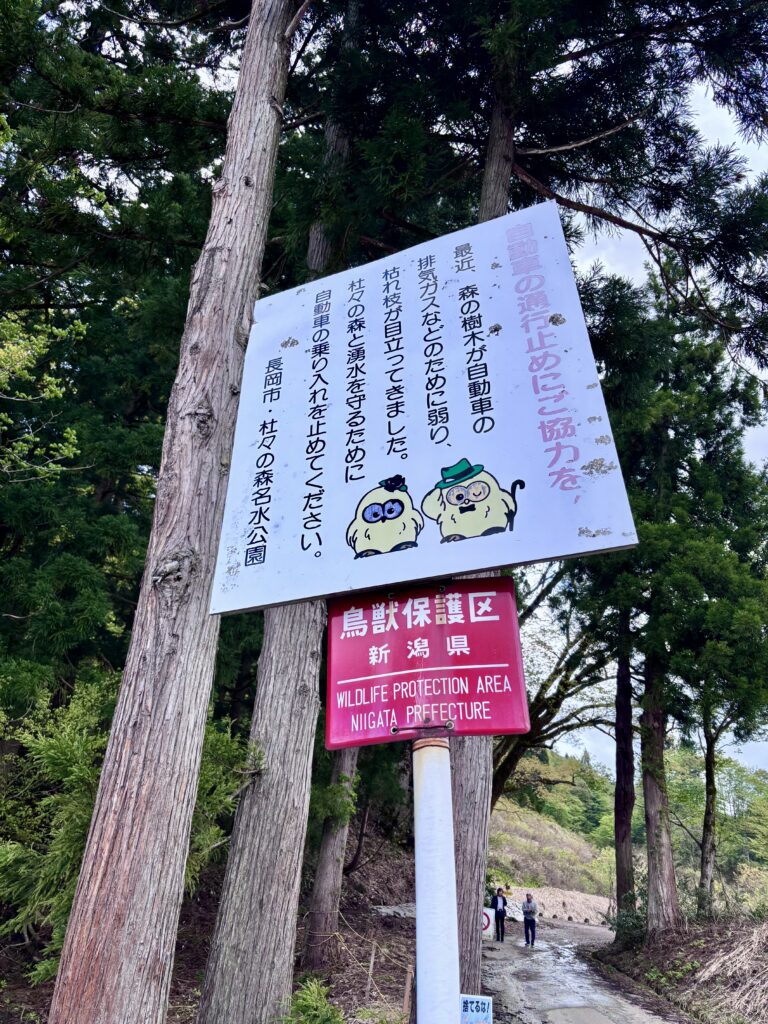 通行止め看板1