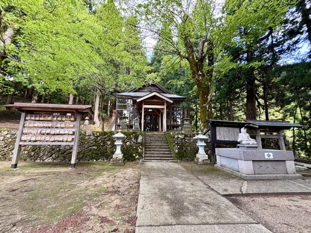 菅原神社
