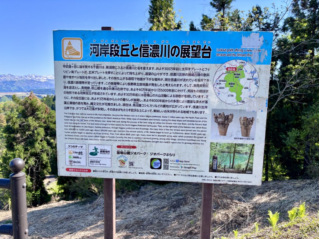 説明看板
