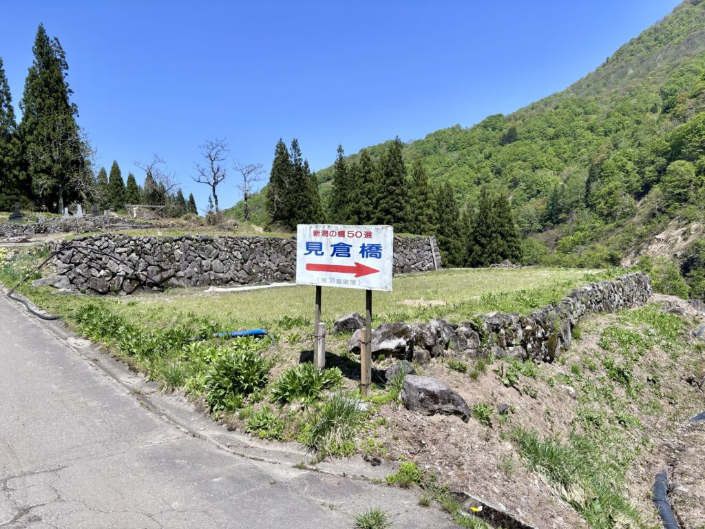 道案内の看板