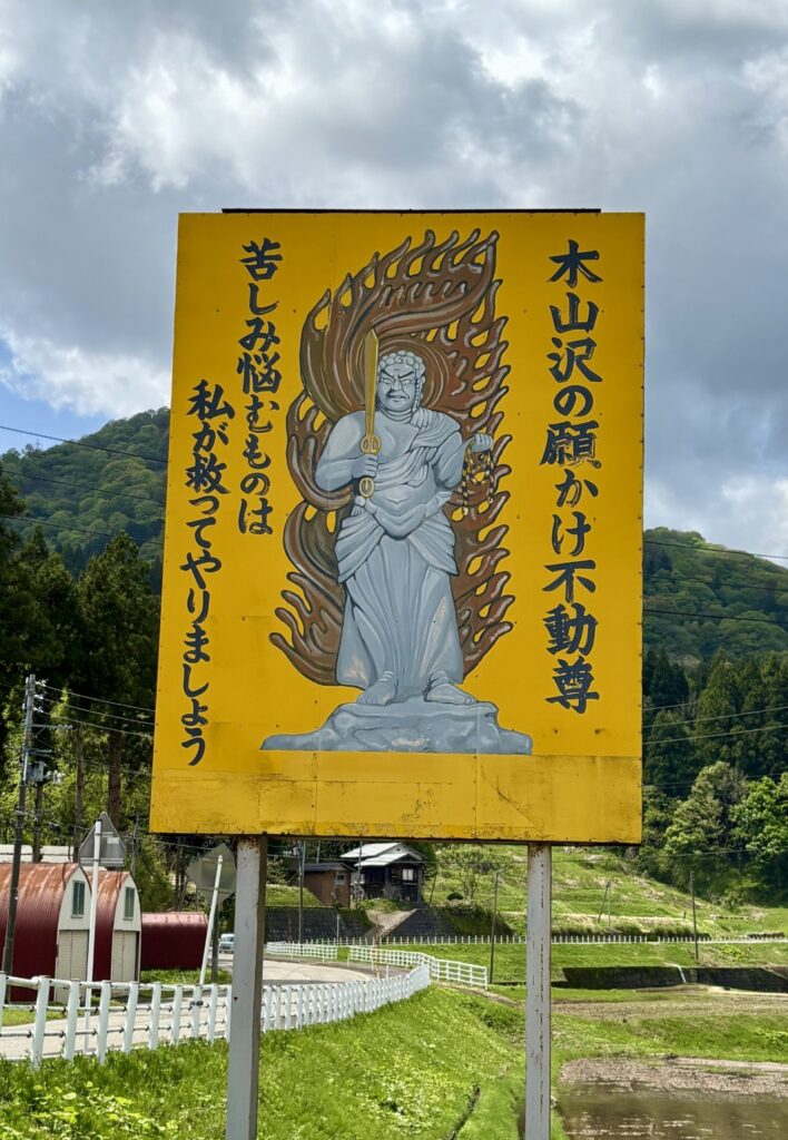 大きな看板