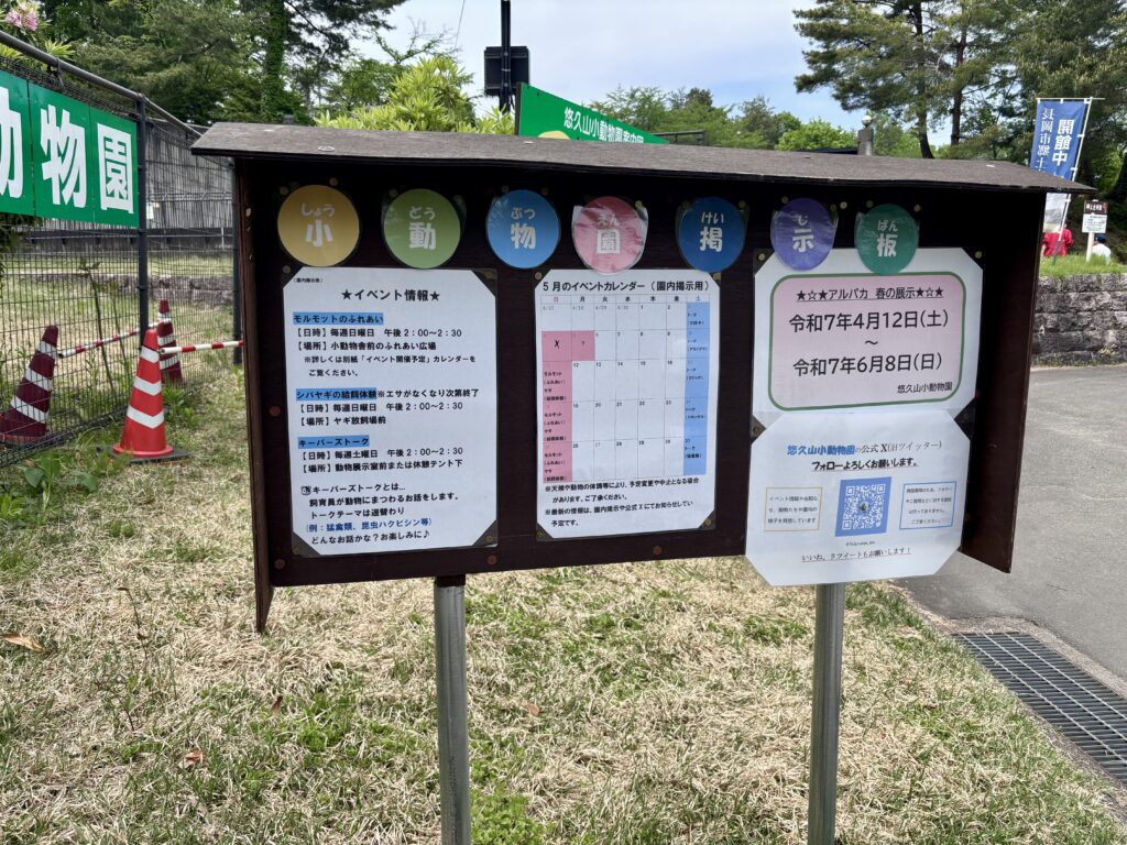 掲示板
