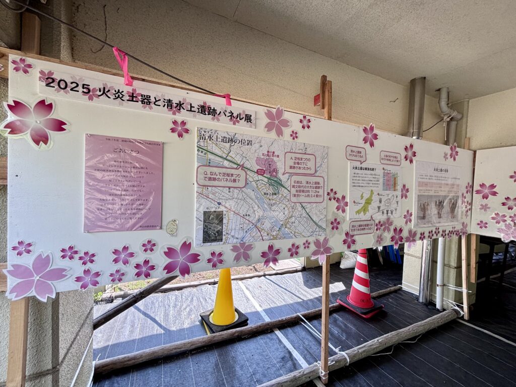 遺跡パネル展2