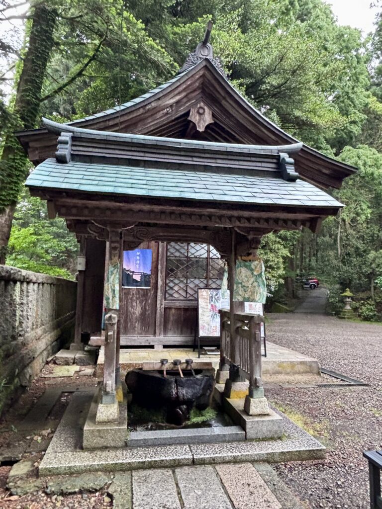 手水