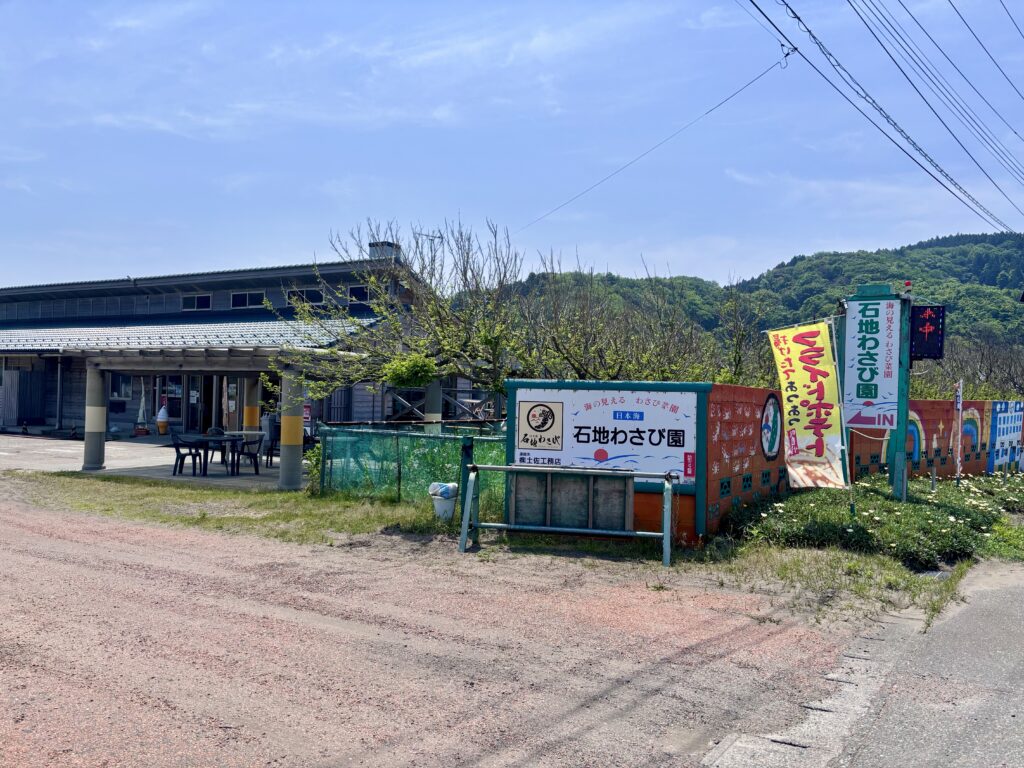 入口