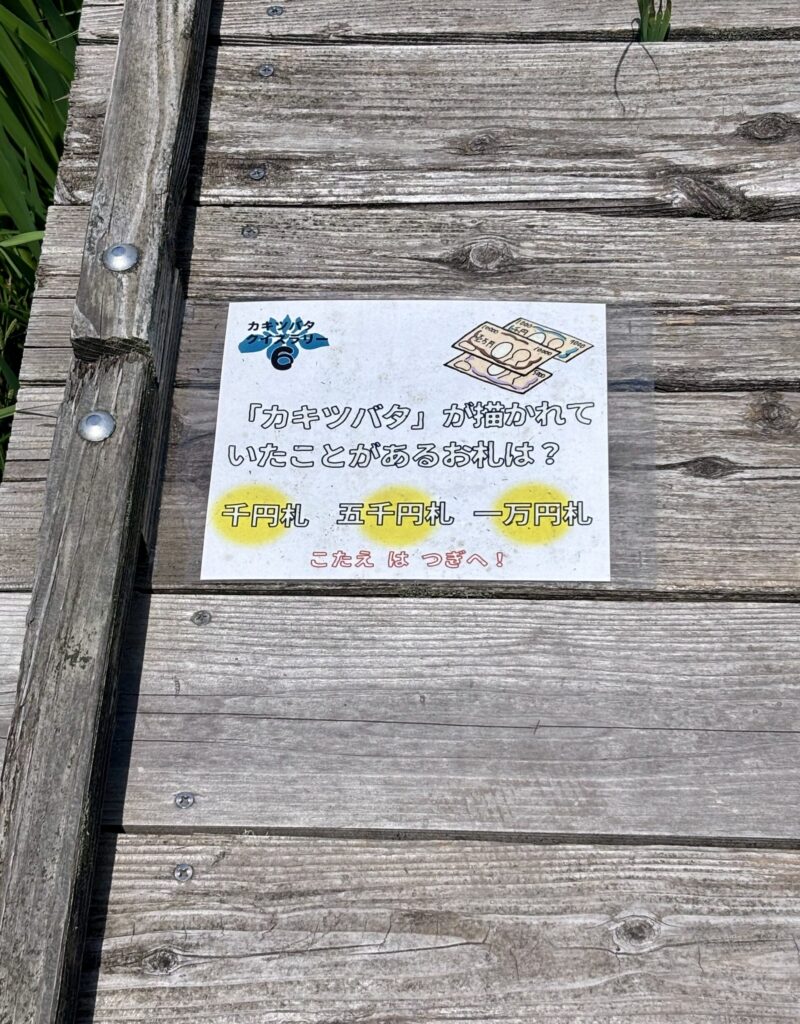 クイズ2