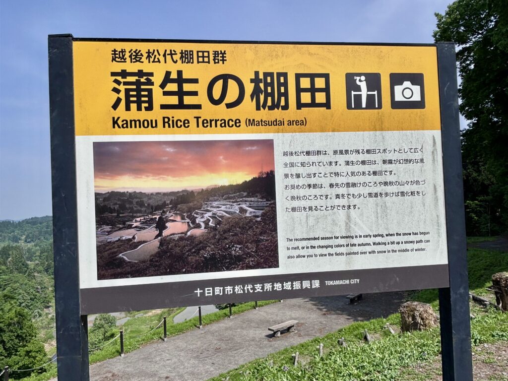 説明看板
