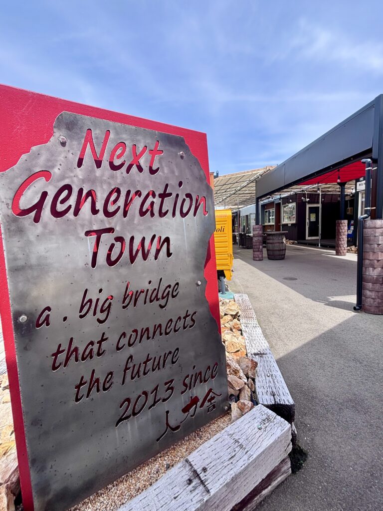 【ＮｅｘｔＧｅｎｅｒａｔｉｏｎＴｏｗｎ】まるで海外にいるみたい！？