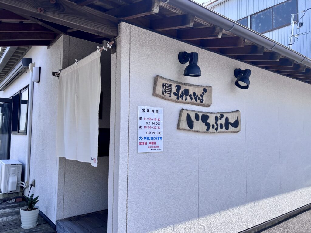 外観1