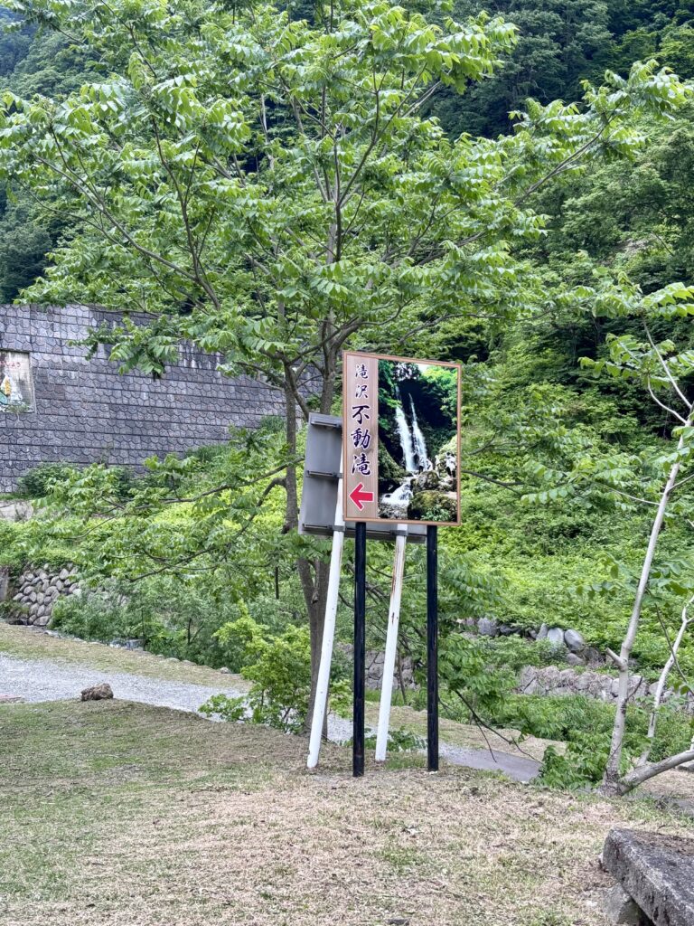 案内看板1