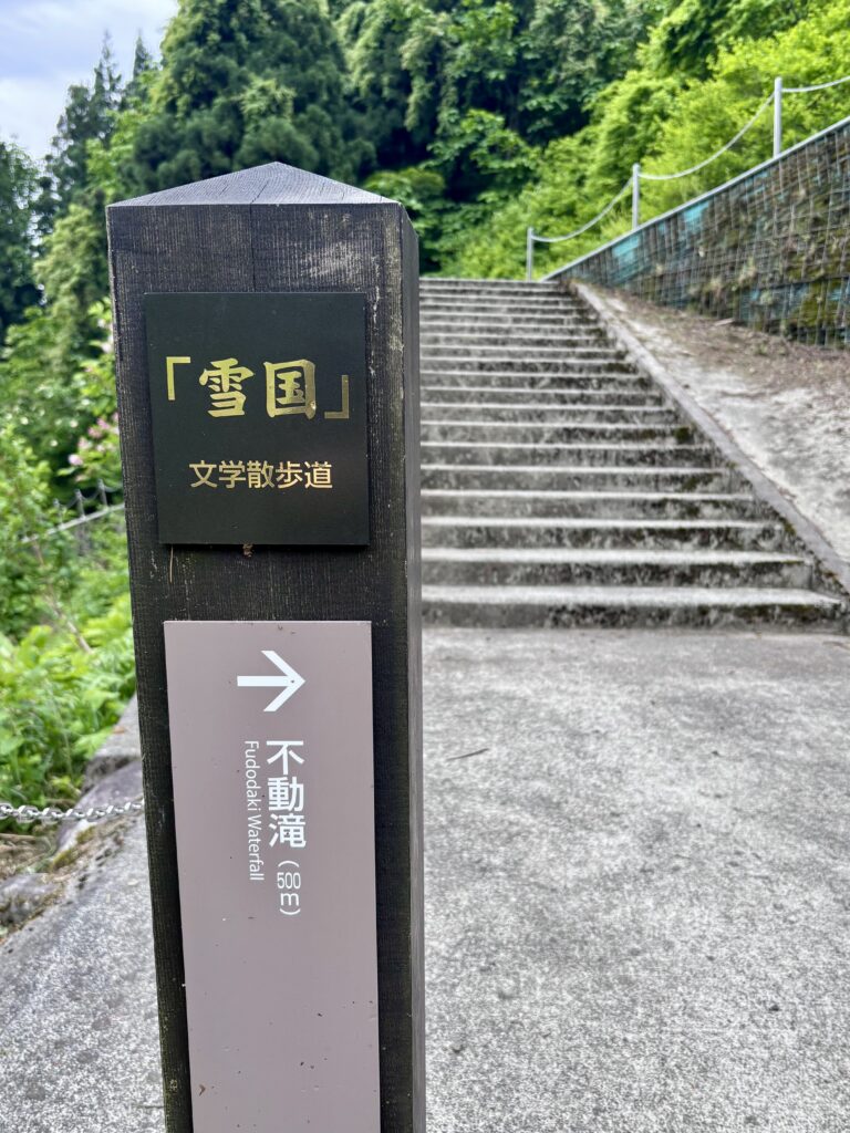 案内看板2