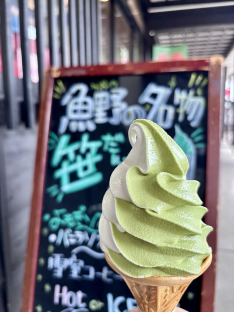 バニラとよもぎのミックス