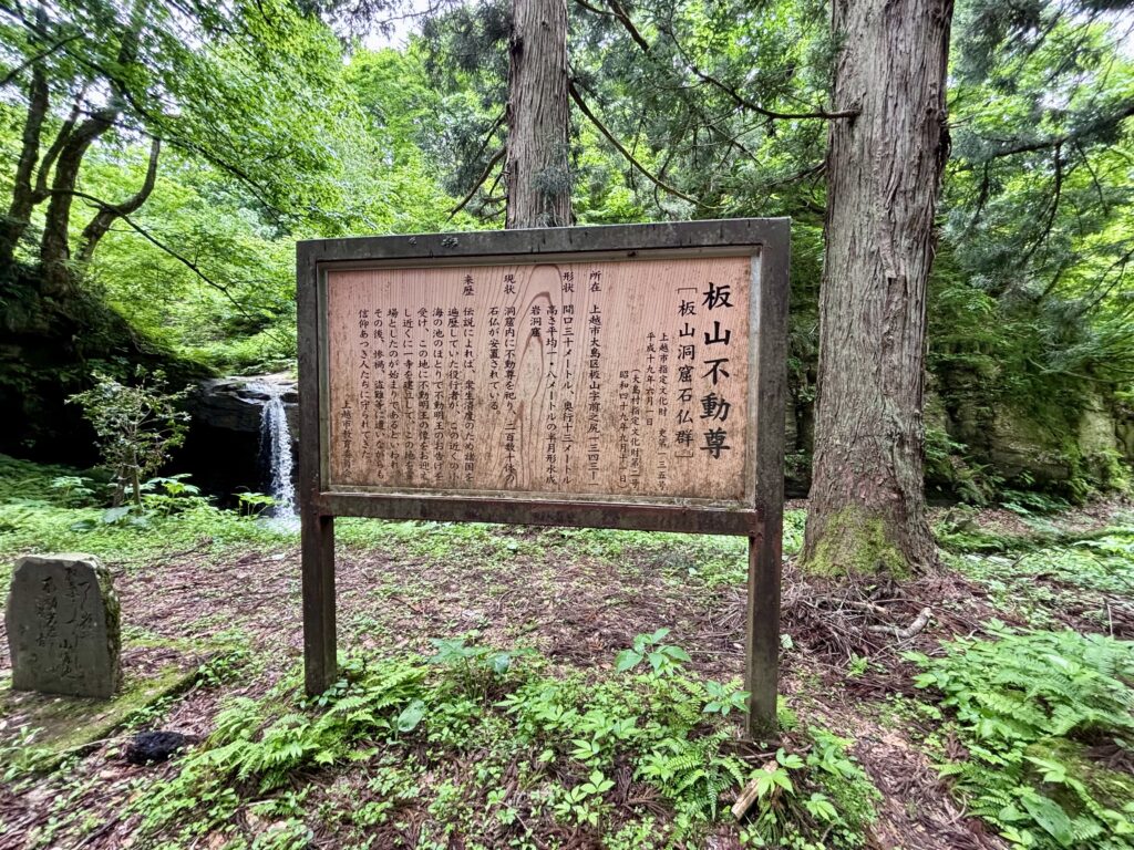 説明看板