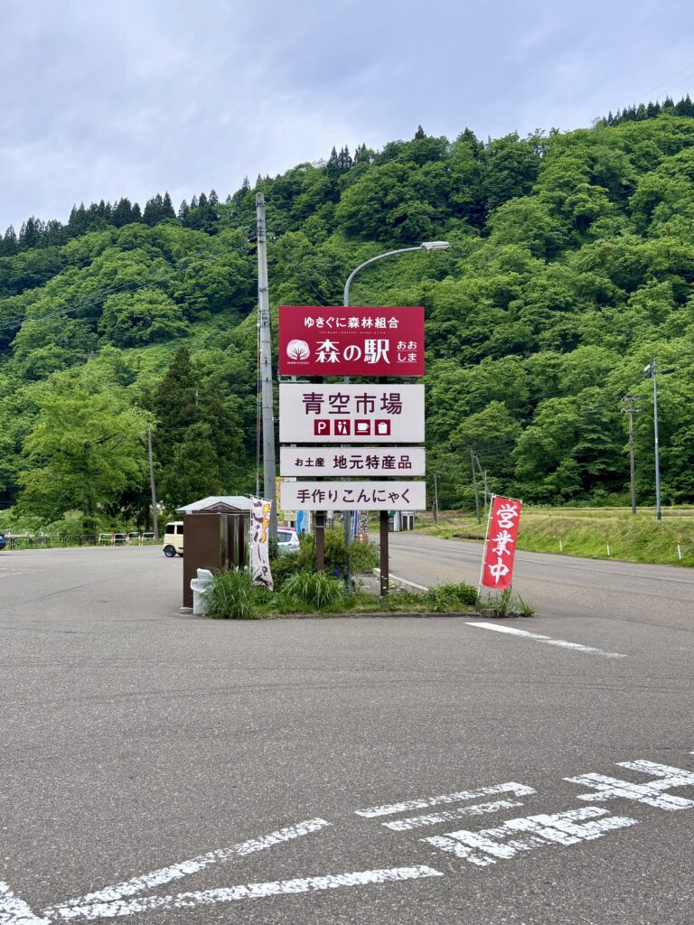 看板