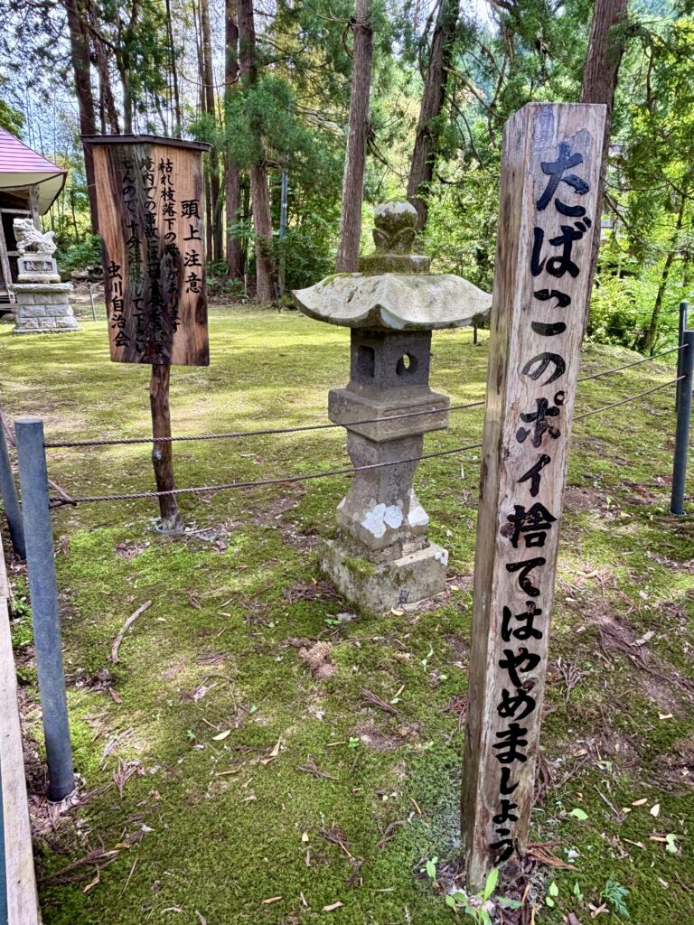 注意看板