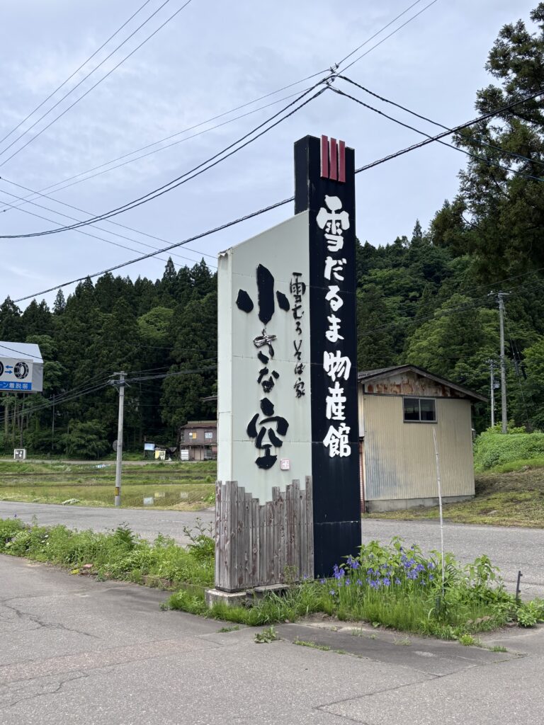 看板