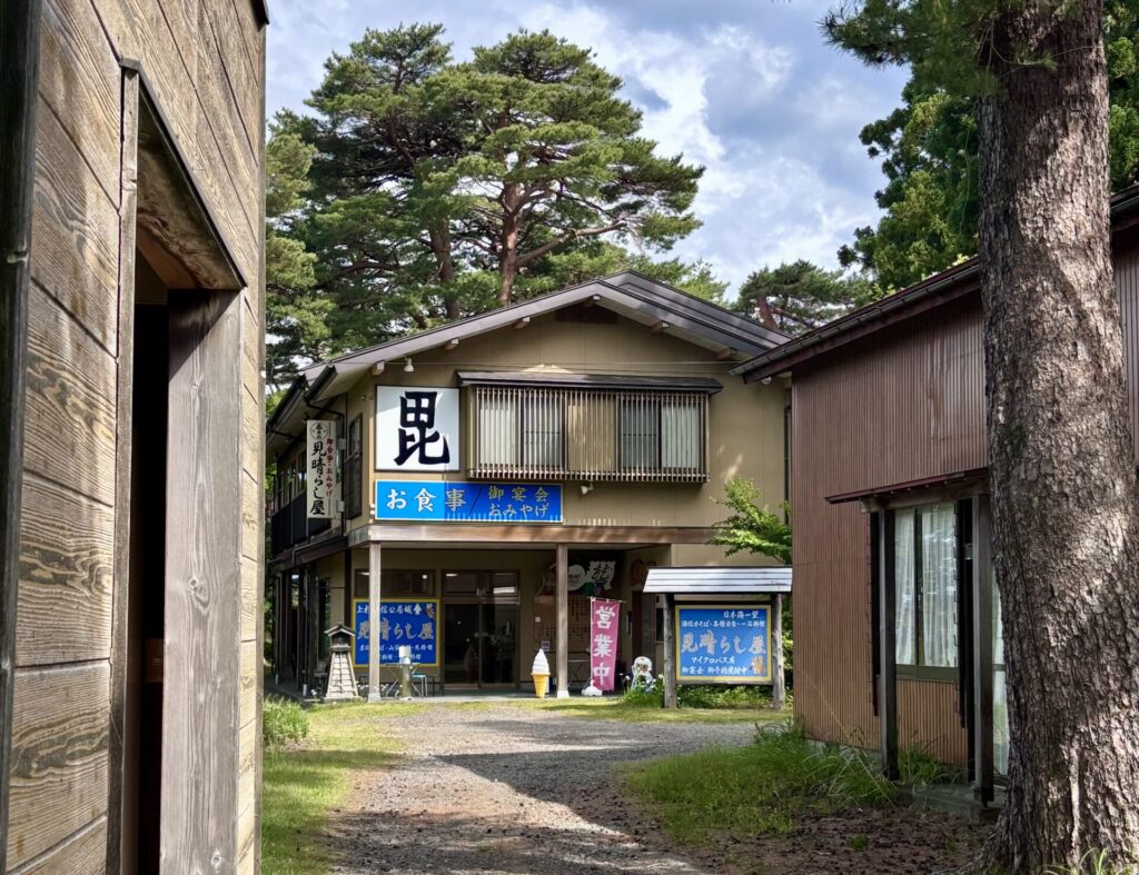 御食事・おみやげ