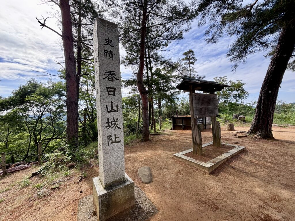 上越市【春日山城跡】戦国武将上杉謙信が見ていた景色を見てみよう!