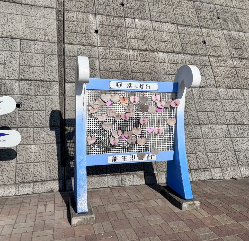 恋する灯台の絵馬