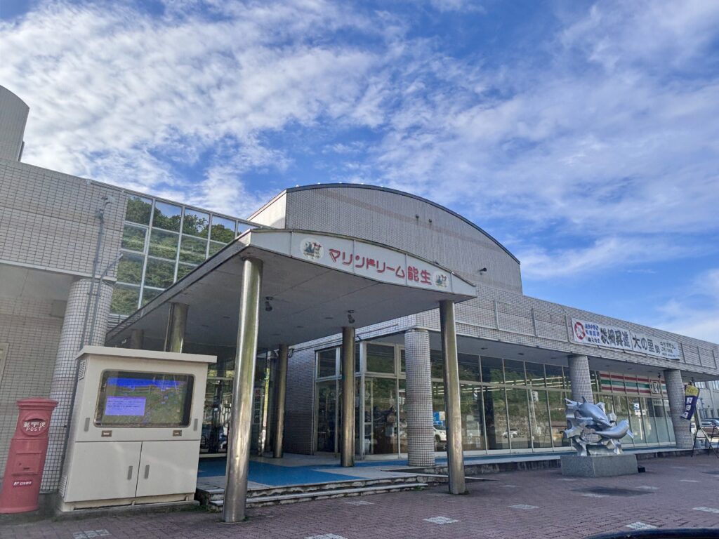 お土産売店