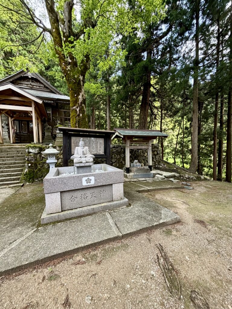 合格天神と菅原道真の像