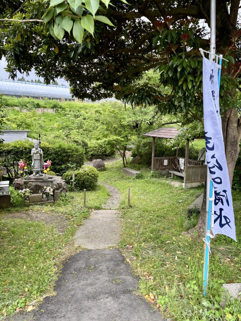 入口