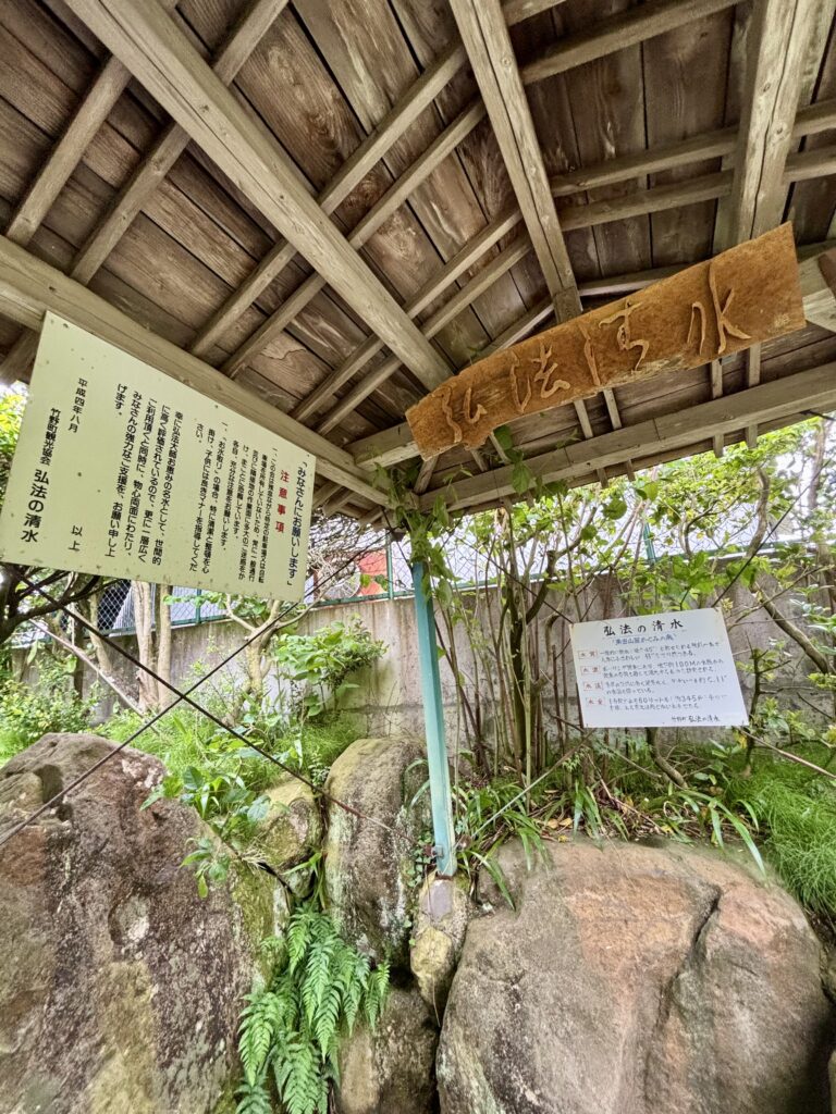 注意事項の看板