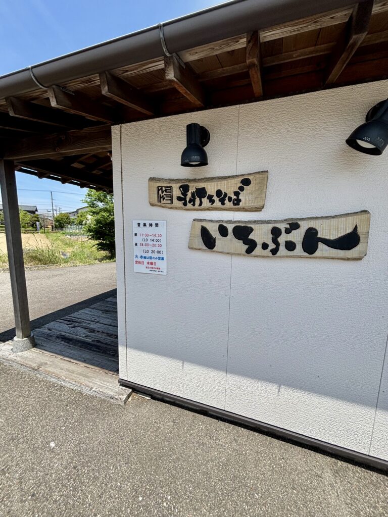 外観2
