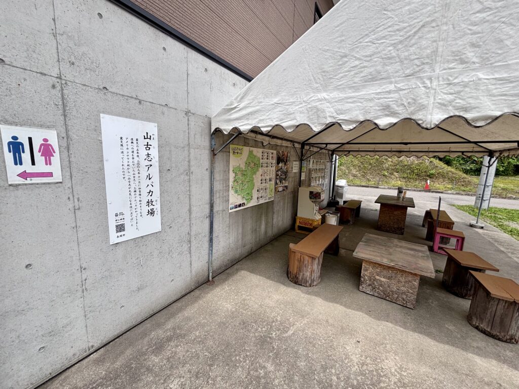 お手洗いと休憩所