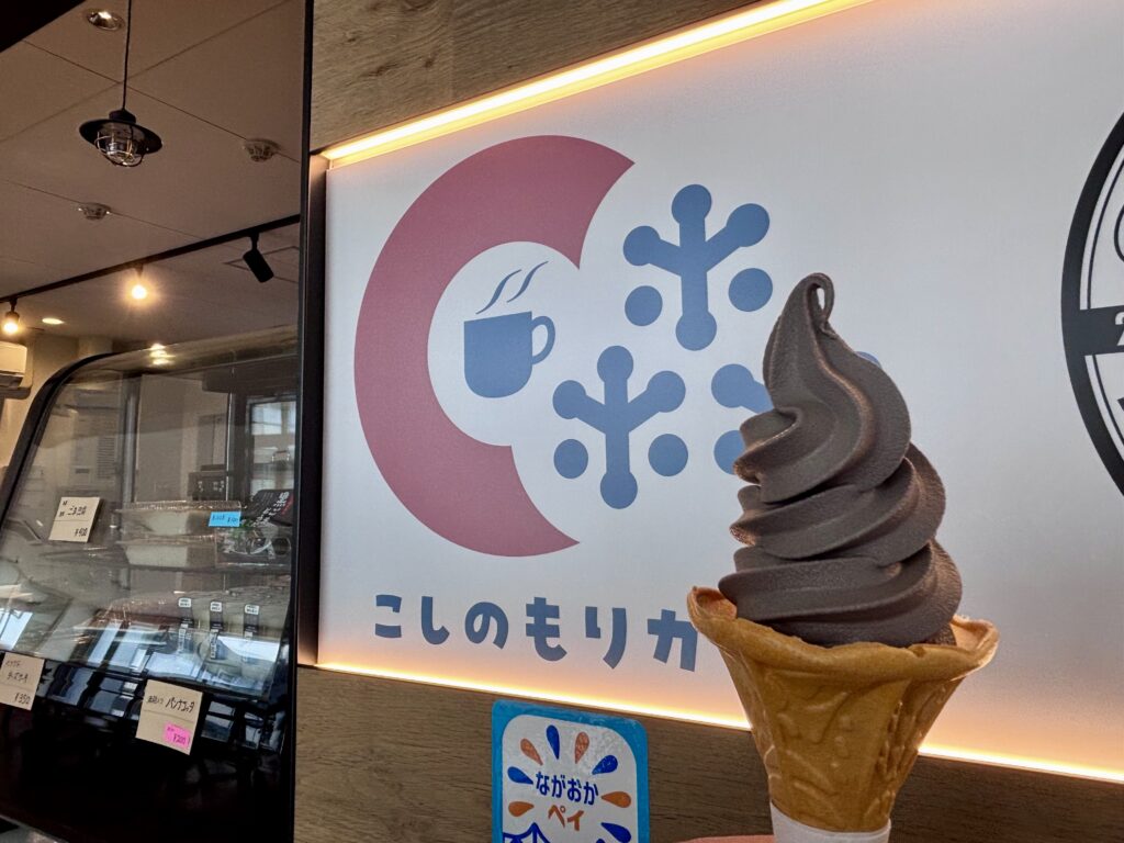 黒ゴマソフトクリーム