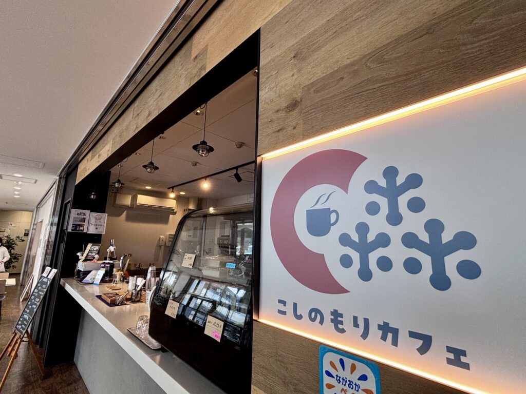 【こしのもりカフェ】黒ゴマソフトクリーム