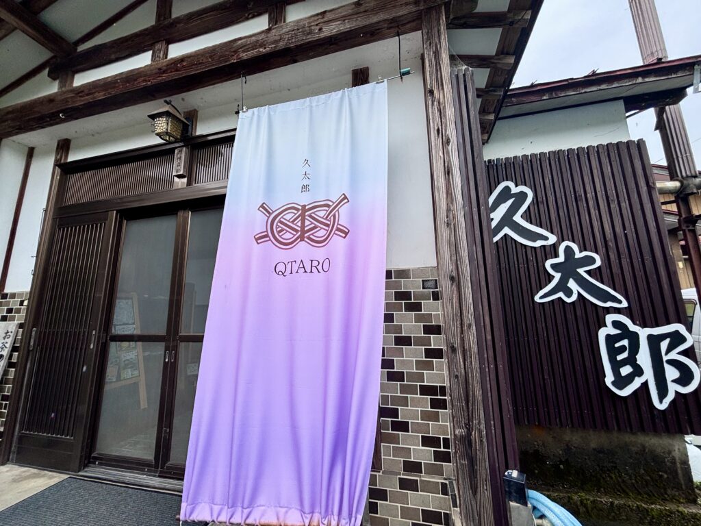 お茶の間【久太郎】健康志向の皆さん集合！コスパ最強とろろ御膳