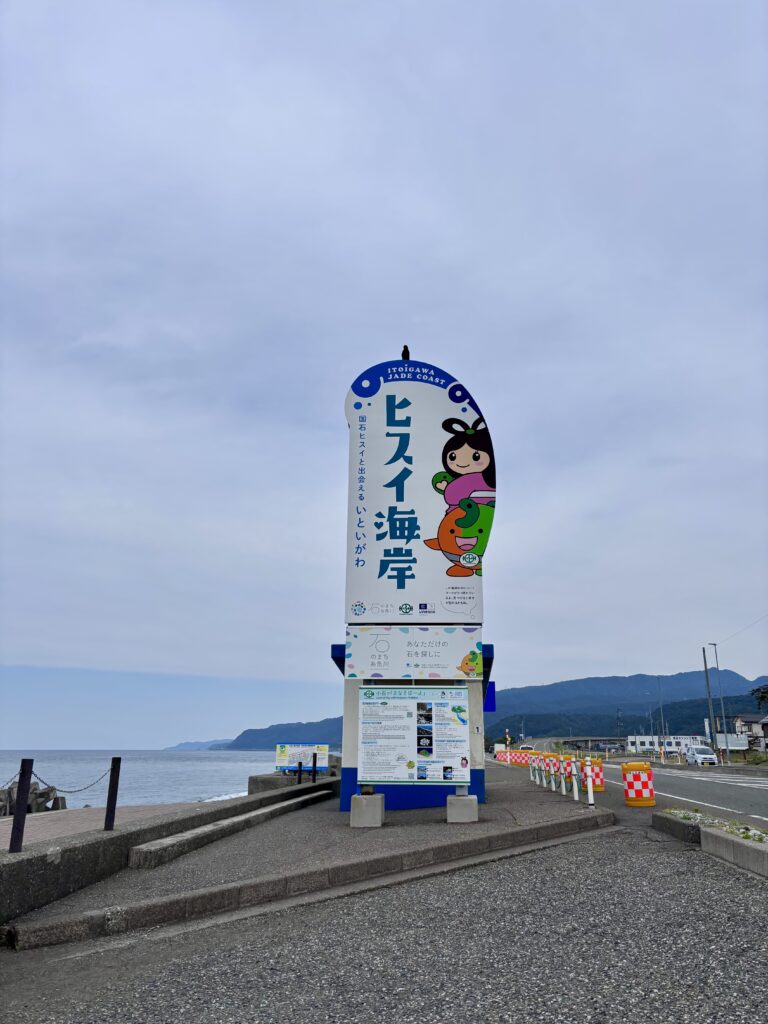 大きな看板