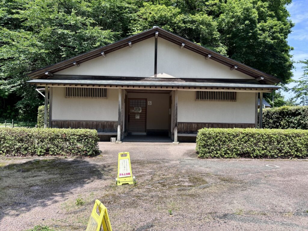 お手洗い