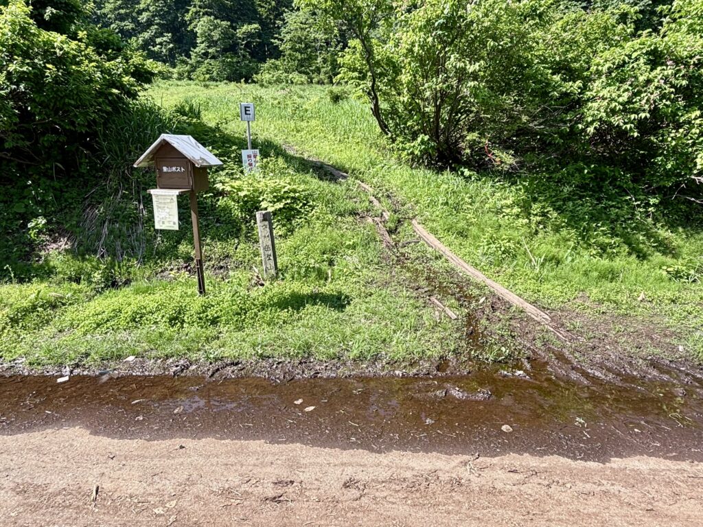 登山口の入口