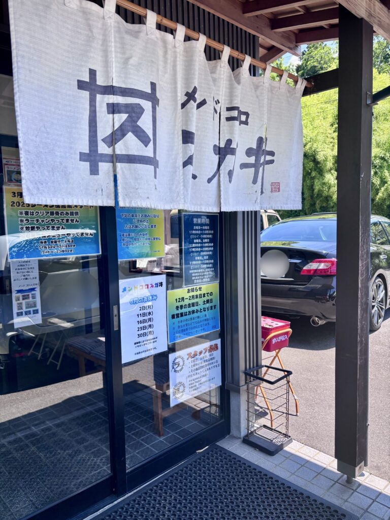 入口