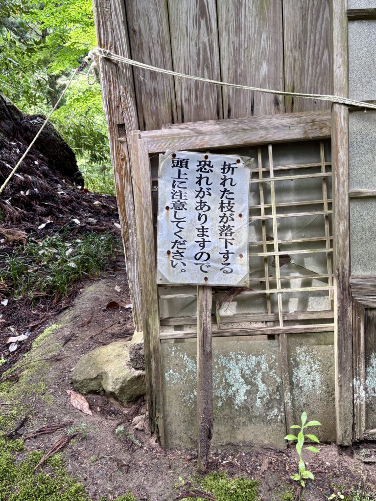 注意看板