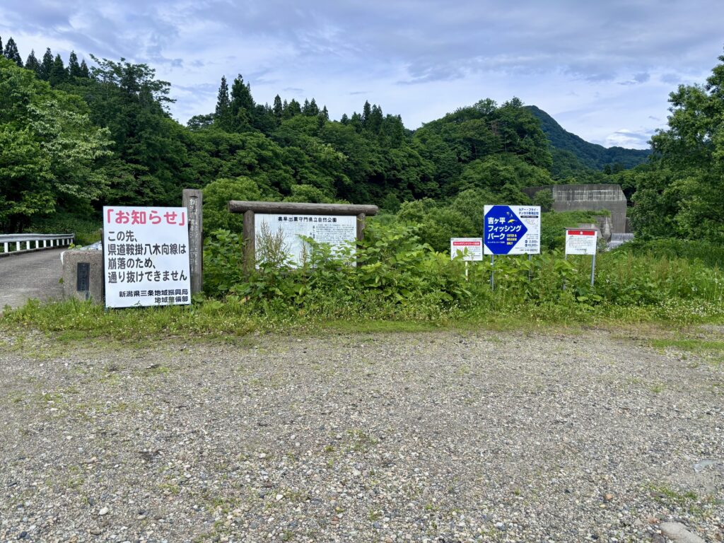 案内看板