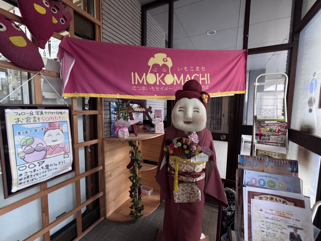 入口