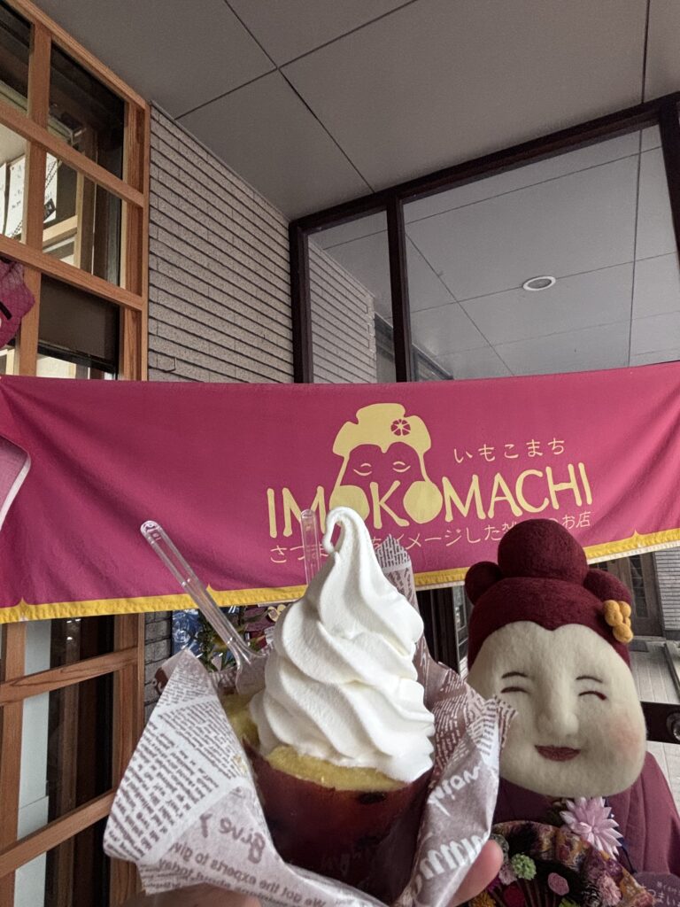 小千谷市さつまいも農カフェきらら【焼きイモソフトクリーム】
