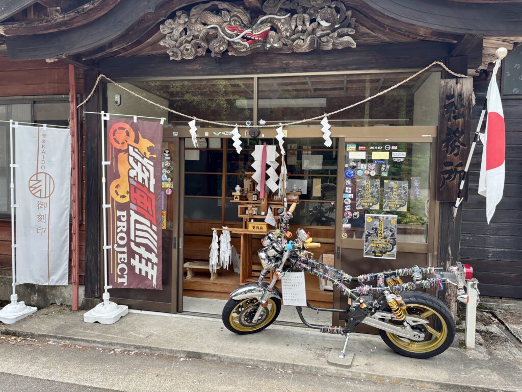 社務所1