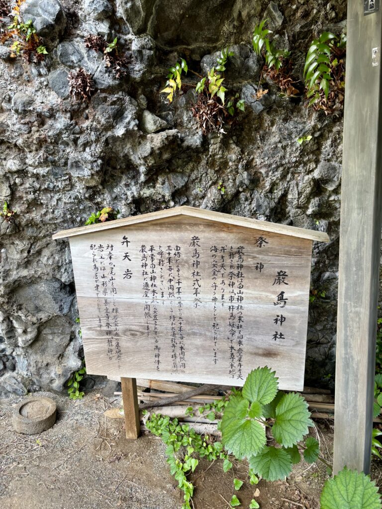 厳島神社2