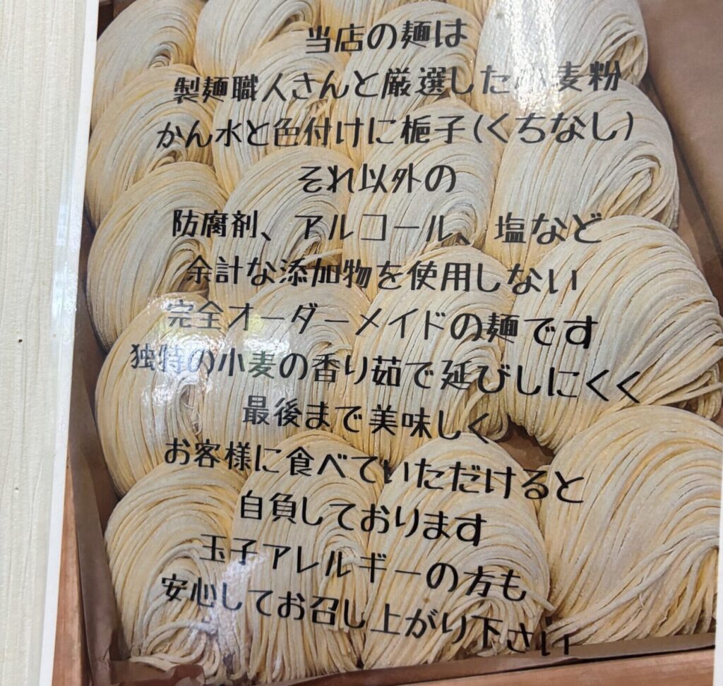 ご案内