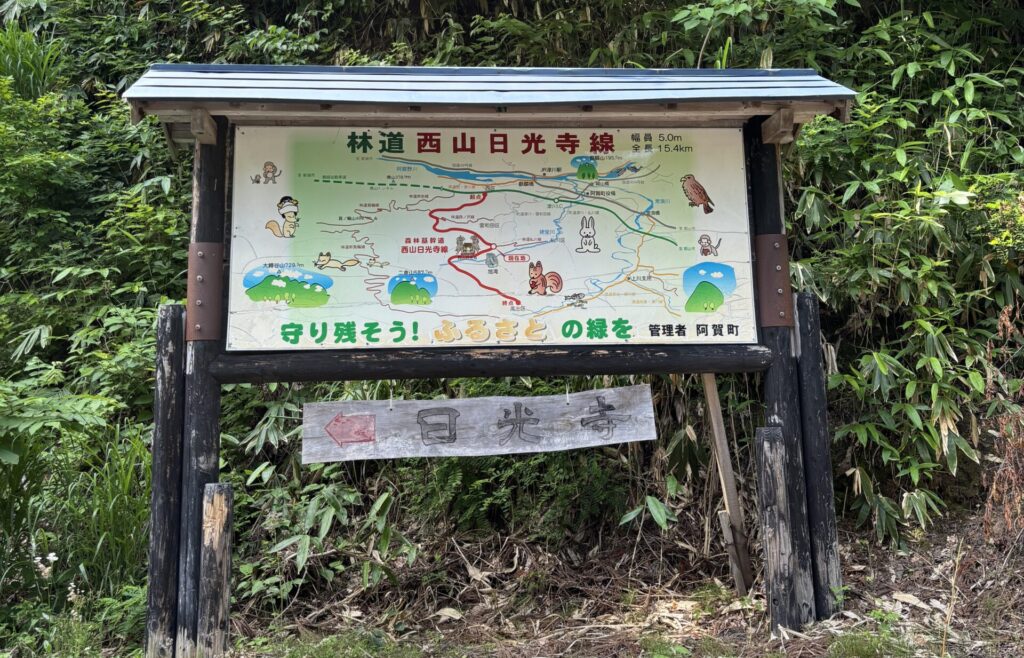 周辺案内図
