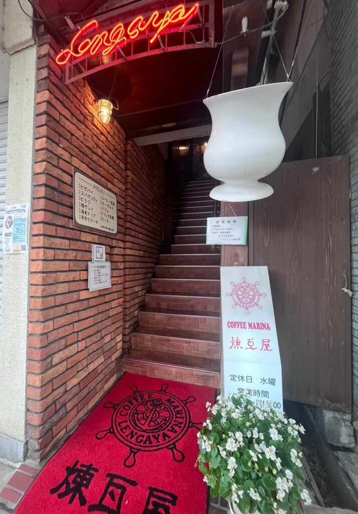 入口
