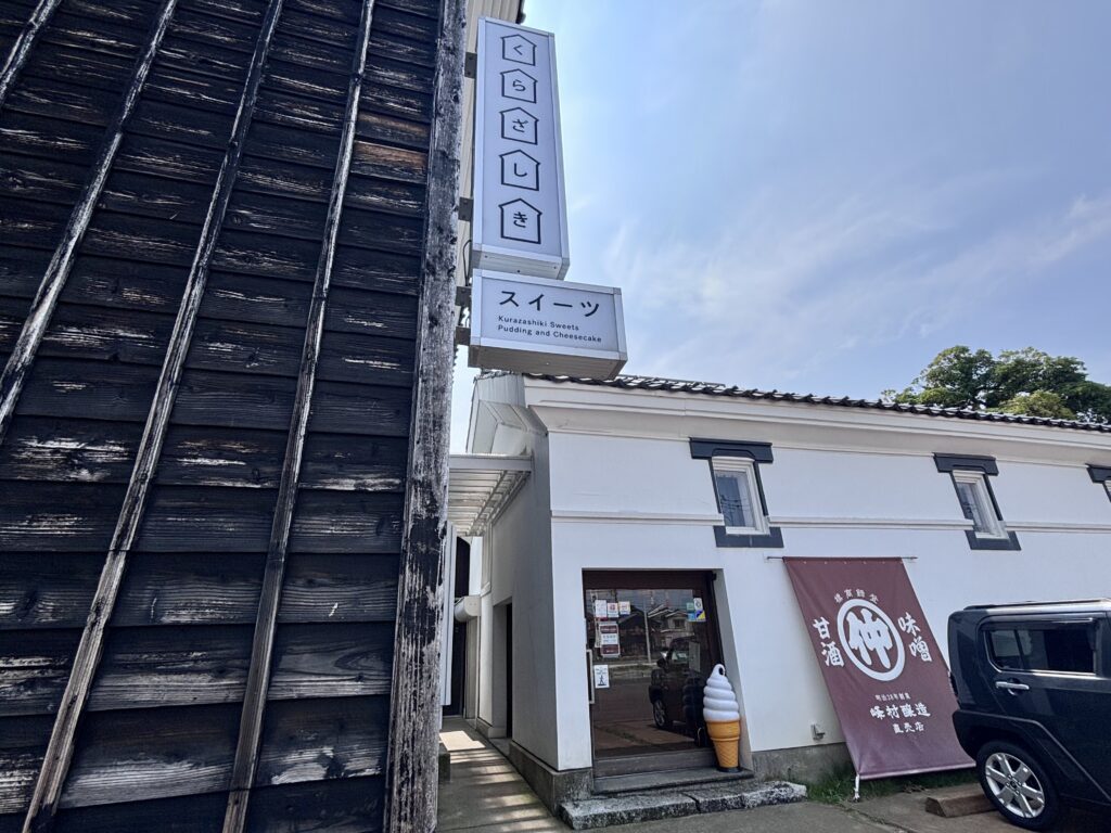 峰村醸造直売店
