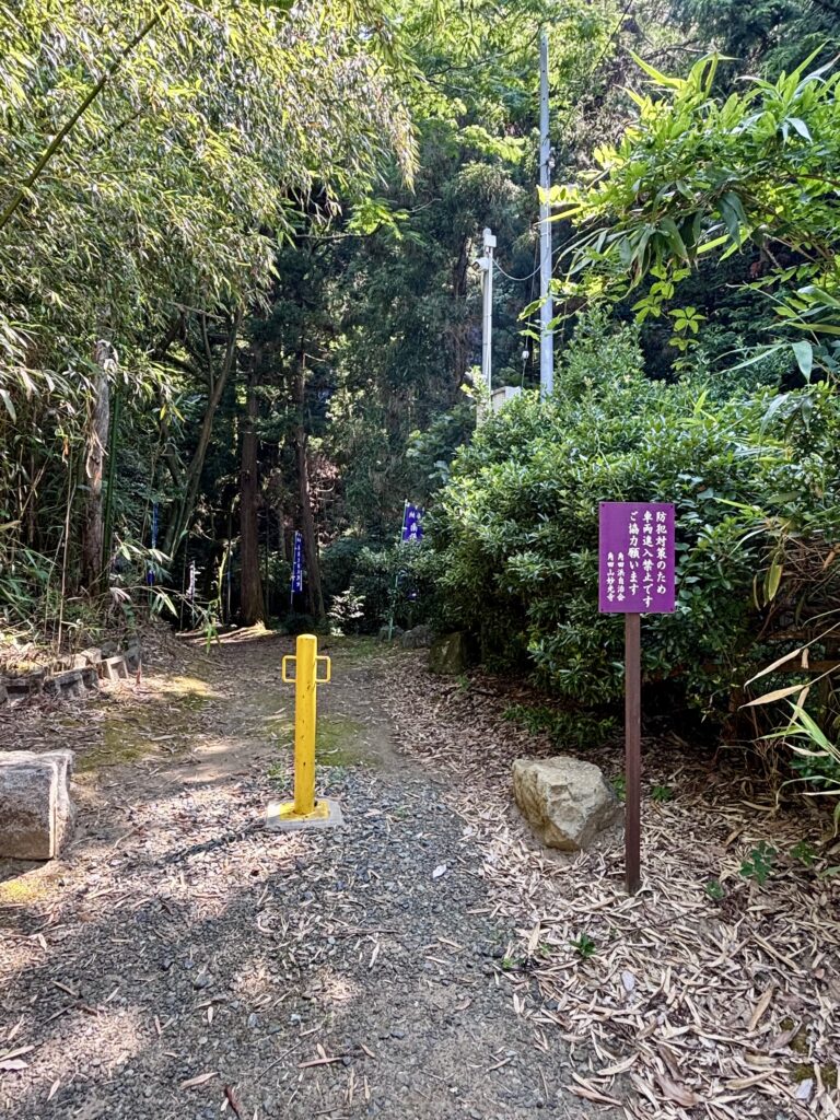 順路2